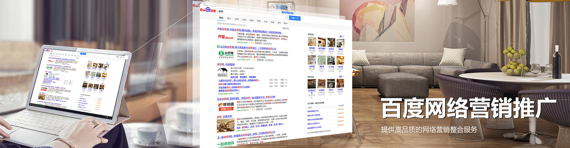 肇东sem代运营